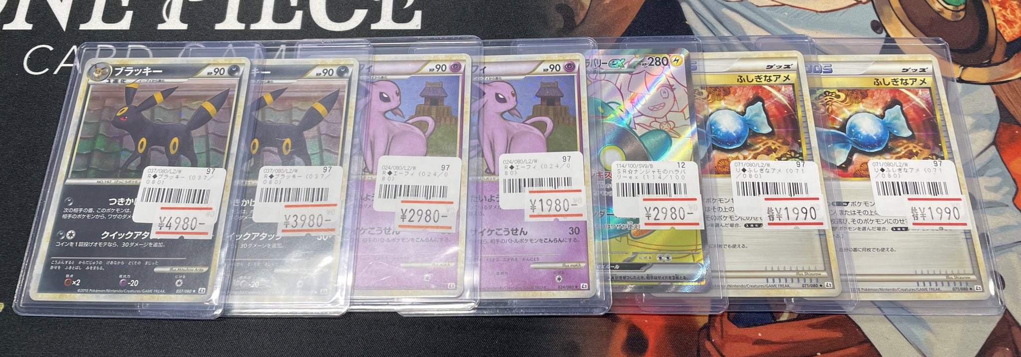 ポケモンカード引退品　ボスの指令　不思議なアメ　マスボニンフィア　ブラッキー ポケモンカード まとめ売り 引退品 ブイズ ブラッキー