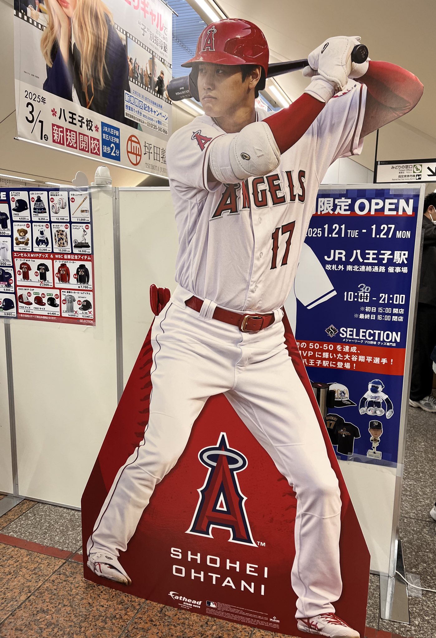 ゐ on X: 