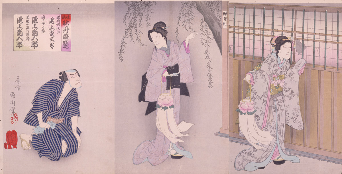 太田記念美術館 Ota Memorial Museum of Art on X