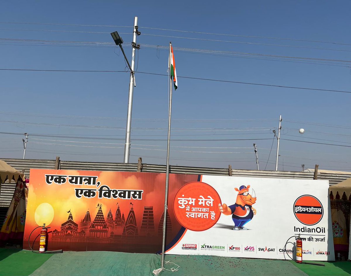On the 76th #RepublicDay, we proudly unfurled the Tricolour at Sec-1, Prayagraj Maha Kumbh's Control Room. Officers pledged to ensure seamless &amp; safe LPG supply during the Mela, reaffirming commitment to safe,environment friendly &amp; accident-free event. 🇮🇳 #RepublicDay #MahaKumbh