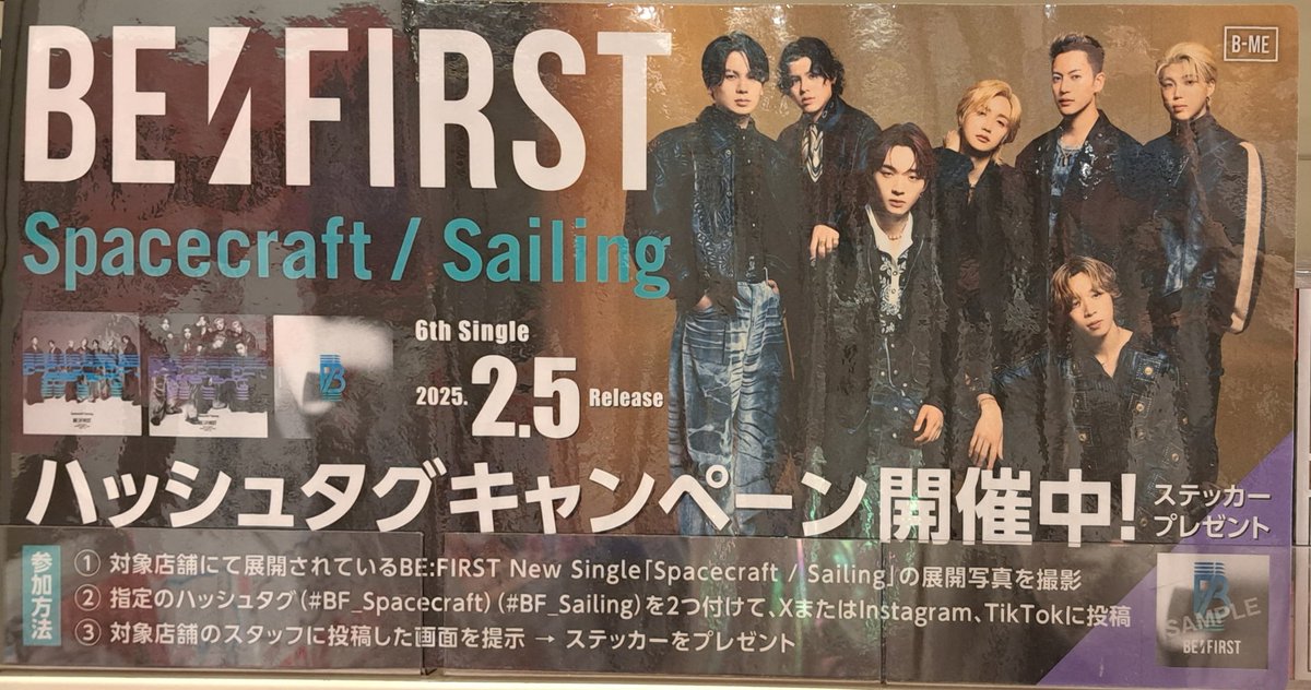 #BE_Spacecraft
#BE_ Sailing