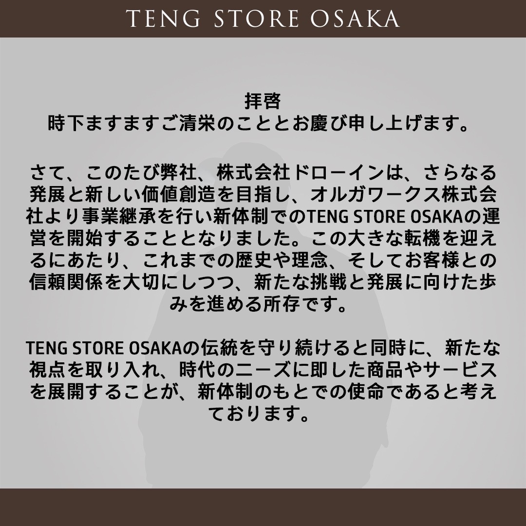 teng_store's tweet photo. https://t.co/uIIgcGJhXM