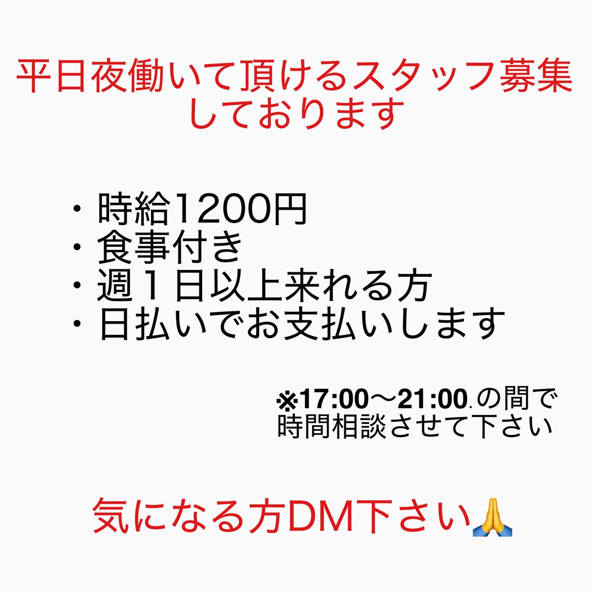麺屋　しん道　安藤信道 tweet media