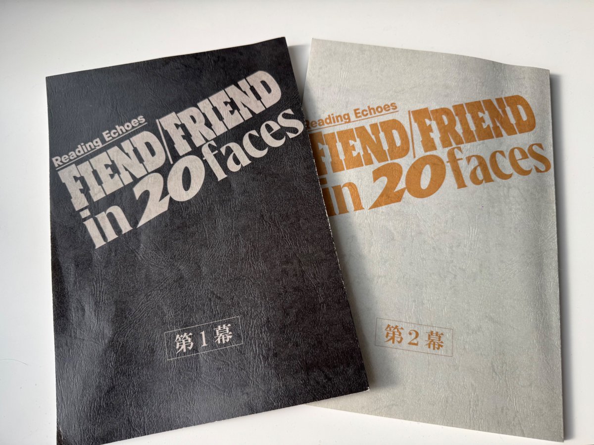 今日も稽古楽しみます！！ #20faces