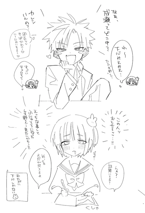 ふた×男、癖垢行き〜
癖垢はプロフのリンク先 