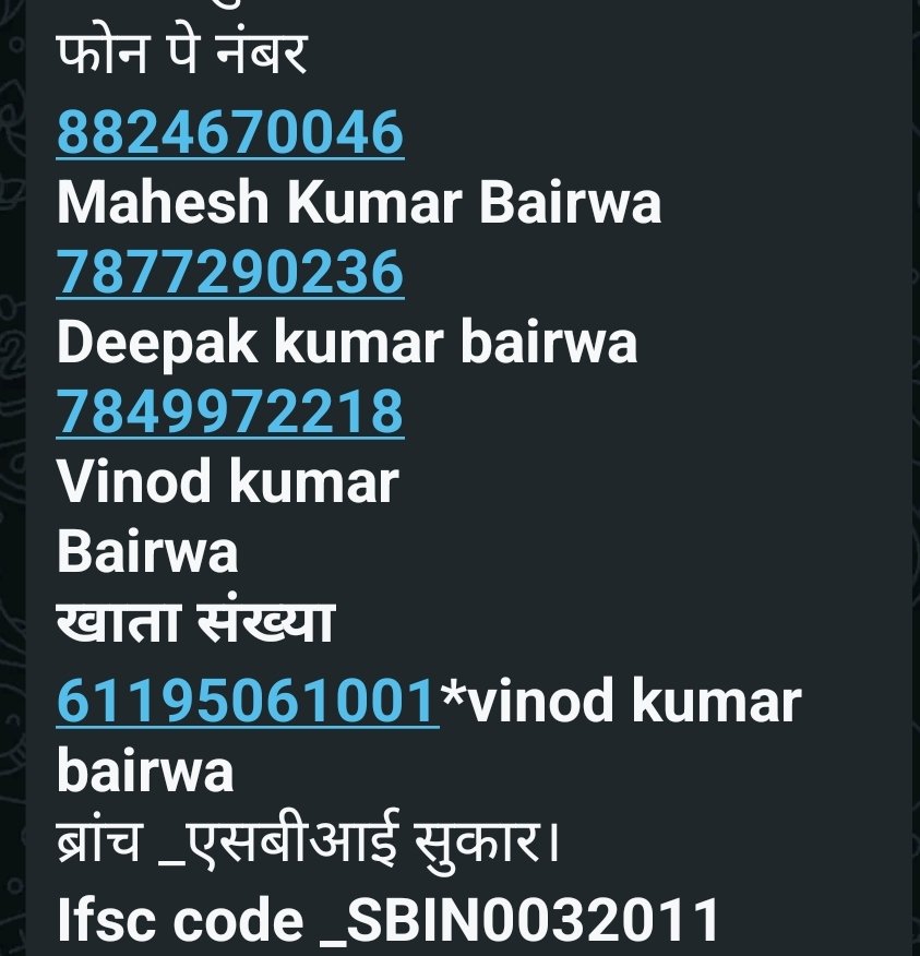 Kamlesh Kumar Lodwal tweet media