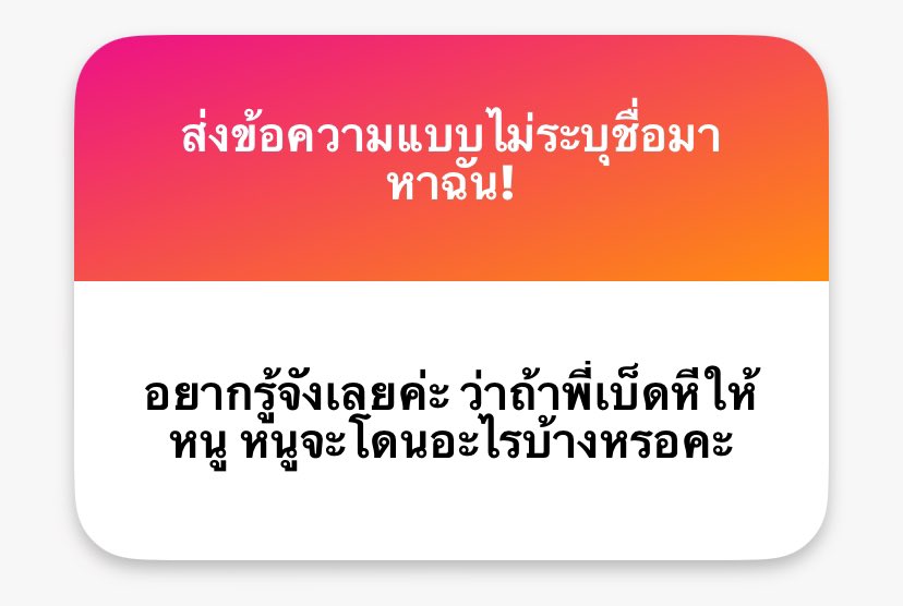 mondekdeekub's tweet photo. จะป้อนควยให้ค่ะ หลังจากนั้นจะทำให้ติดควยเหมือนหมาร่าน จะจับเย็ดอุ้มเย็ด 🥺 https://t.co/TWDUrj5M6V