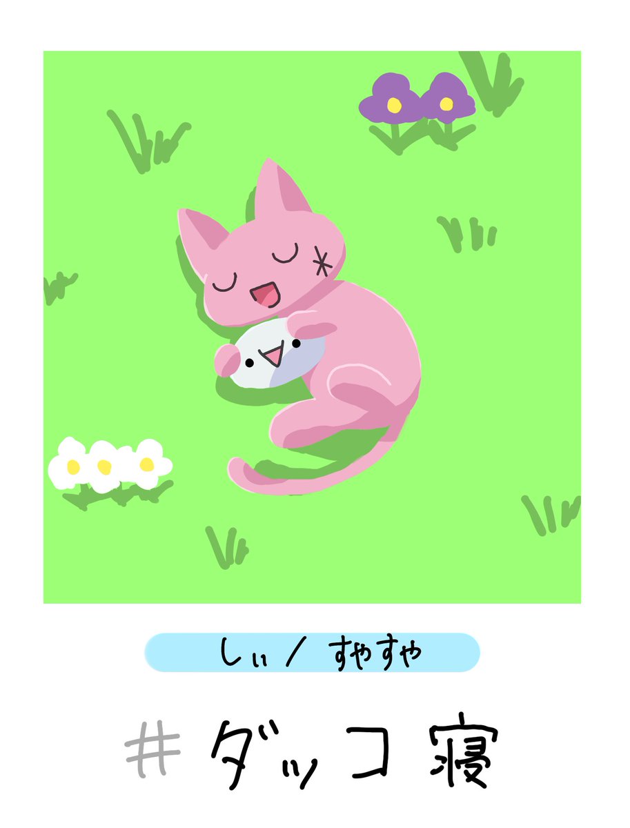 yosixi's tweet image. Pokémon Sleepで フレンドになりましょう！
わたしのリサーチャーコードはこちら
3954-9268-5110