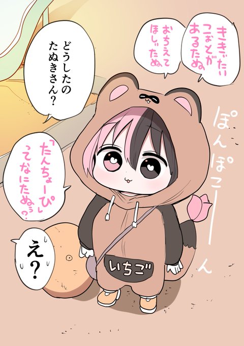 ハーフサキュバスと誕生日
プロローグ 