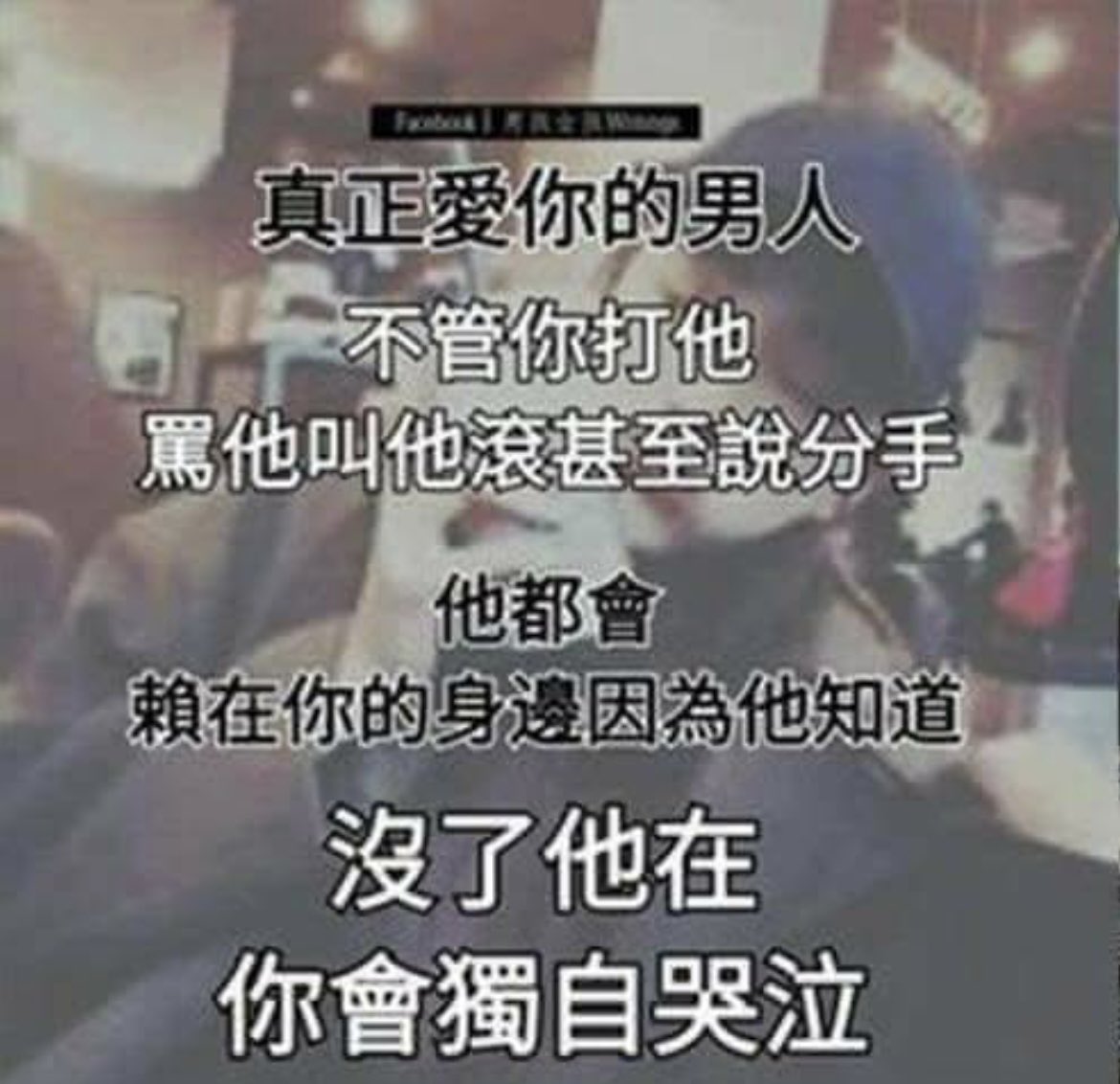 明就明 唔明就黎明😝