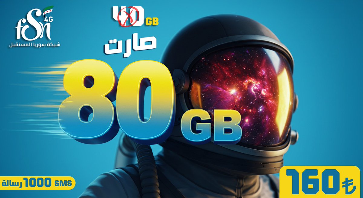 FSNtelecom's tweet photo. استمتع بضعف الكمية و بنفس السعر!🔥 
#عروض
#لاتفوت_الفرصة
#سنة_2025
#FSN https://t.co/Bz15X8fBj5