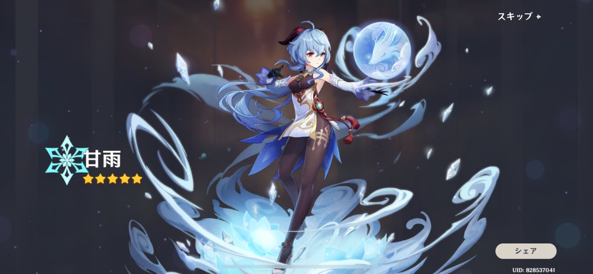 シマリス tweet media