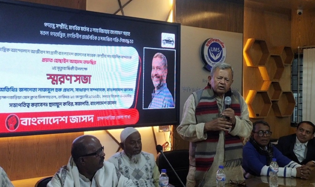 দলীয় পরিচয়ে প্রশাসন চালালে তাদের পরিণতি ফ্যাসিস্ট সরকারের আমলাদের মতো হবে – জাসদ নেতা