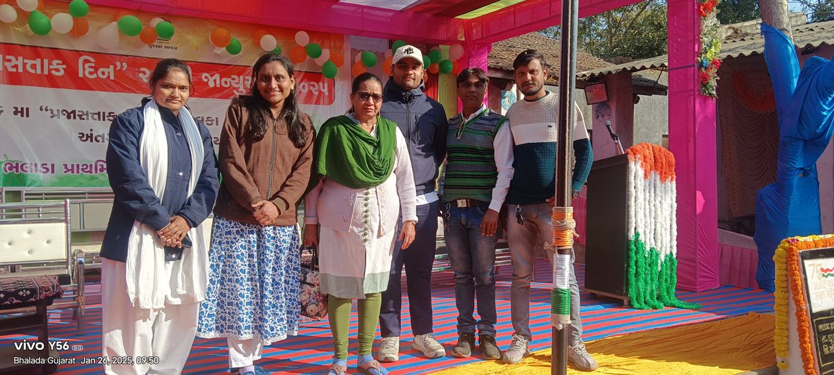 પ્રજાસતાક પર્વની શાનદાર ઉજવણી