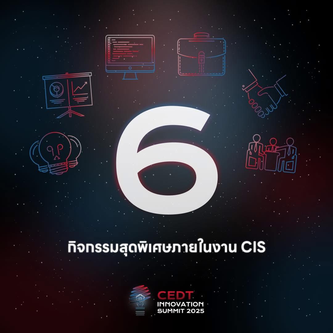 cedtinno2025's tweet image. เชิญพบกับ 6 กิจกรรมสุดพิเศษทั้งหมดที่จะเกิดขึ้นภายในงาน CEDT INNOVATION SUMMIT 2025🌟 
 
มาดูกันเลยว่ามีกิจกรรมอะไรสำหรับเหล่าน้อง ๆ มัธยมและผู้เข้าร่วมทุกท่านบ้าง ?

#วิศวะฬ #cedt #chula #tcas68 #tcas69 #tcas70 #tcas71