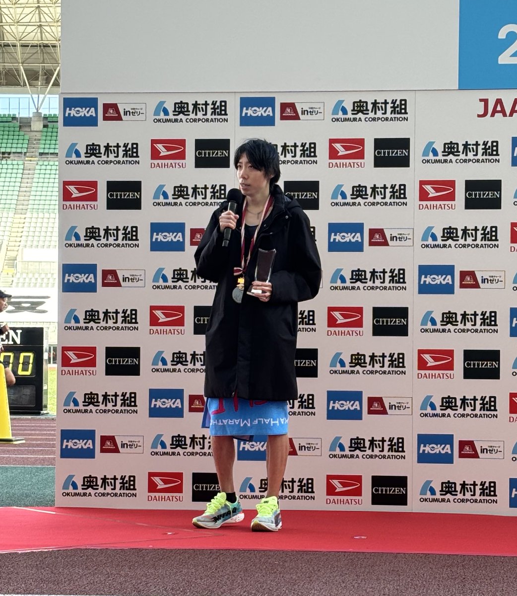 nnr_ac's tweet photo. 【大会結果】
2025年1月26日(日)
2025大阪ﾊｰﾌﾏﾗｿﾝ

男子ﾊｰﾌﾏﾗｿﾝ
  優勝  #設楽悠太　1°01'47"（西鉄タイ記録）
 32位  #中山凜斗　1°03'05"
 88位  #和田照也　1°05'13"
  DNF  #設楽啓太

応援ありがとうございました！

◇速報サイト：https://t.co/l3IA12YzHB

#大阪ﾊｰﾌﾏﾗｿﾝ
#西鉄陸上競技部