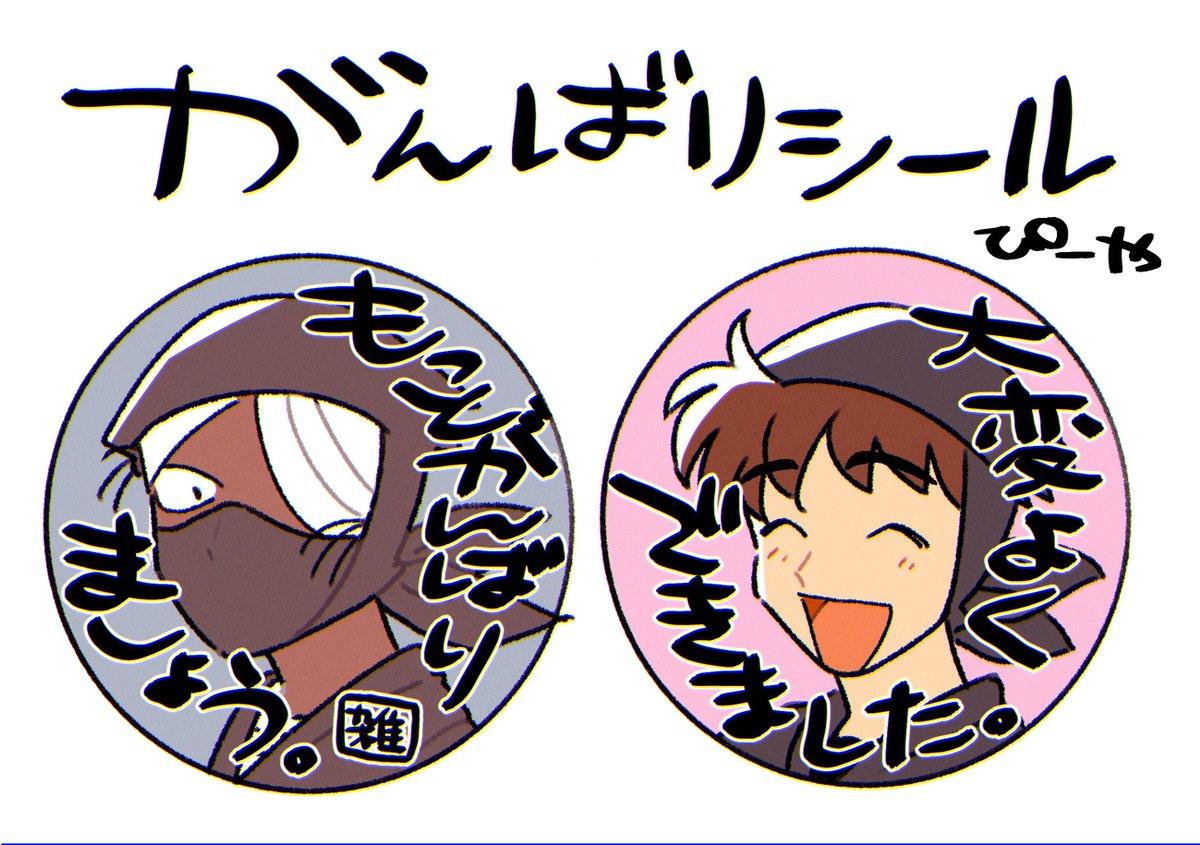 軍師観てきたー!めっちゃよかったです! 