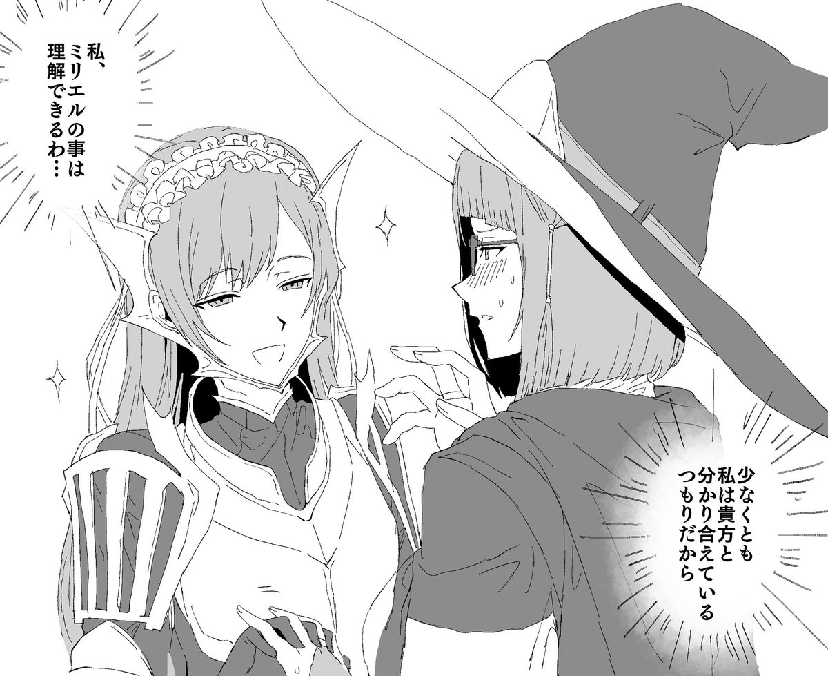 burningkakigori's tweet photo. 存在したり存在しなかったりする記憶 https://t.co/sMjJNQNrpS