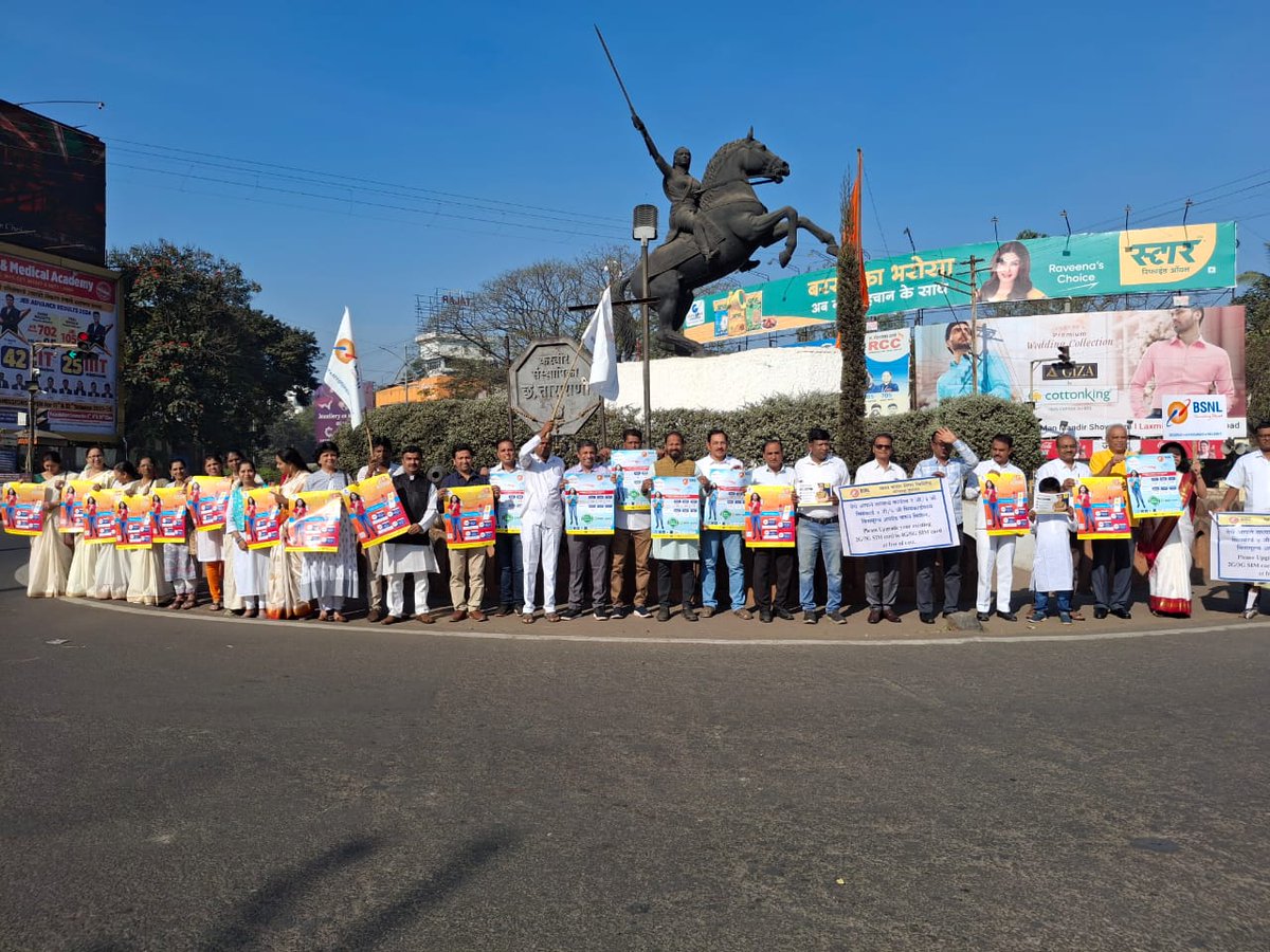 BSNL_KolhapurBA's tweet photo. On occasion of Republic Day, employee chain rally organised at Tararani Chowk Kolhapur with display of BSNL Initiatives, products and services. @cgm_mh_bsnl @CMDBSNL https://t.co/MsO1QrBZFW