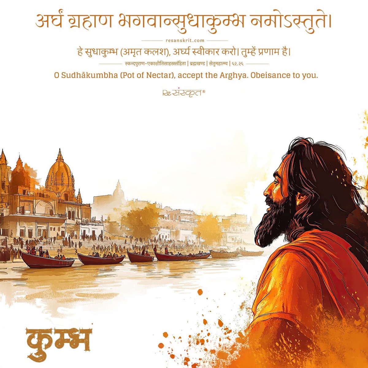 AumStays's tweet photo. Maha Kumbh 2025 https://t.co/lcCFocm1Hb