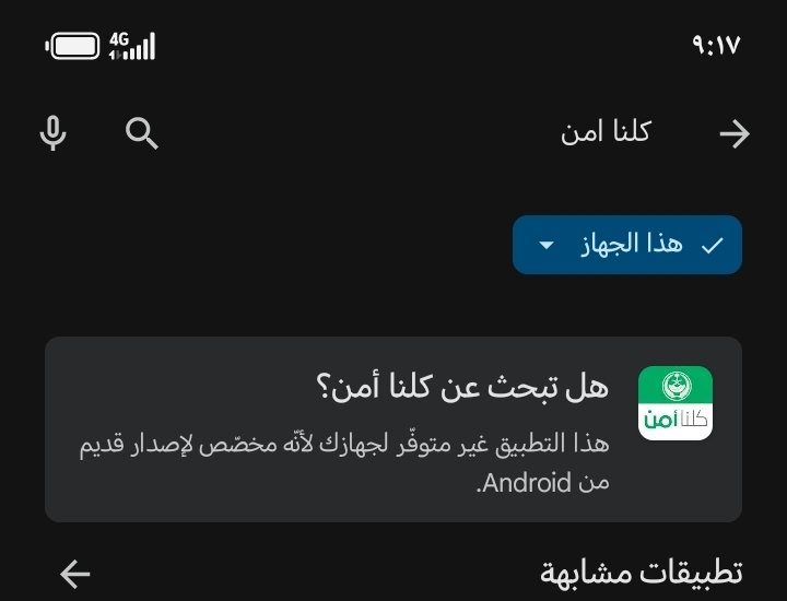 3izSA's tweet photo. @security_gov وكيف الطريقة https://t.co/Lk73W5CYtm