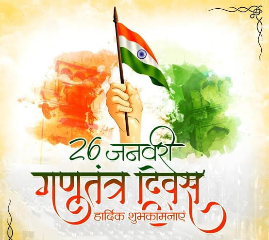 “Honoring the spirit of unity, strength, and freedom. 🇮🇳 Happy Republic Day! Let’s celebrate the values that make our nation proud. 
Jai Hind! 🇮🇳 
#26jan2025 #jaihind #salute #republicday #constitution #happyrepublicday #india #IndiaRepublicDay #freedomfighter  #ProudToBeIndian