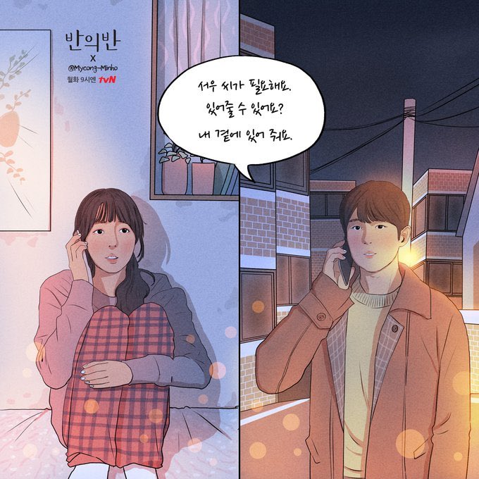 baneuiban's tweet photo. I need you, Seowoo.
Can you stay?
Please stay by my side. https://t.co/IIIHpmRn1F