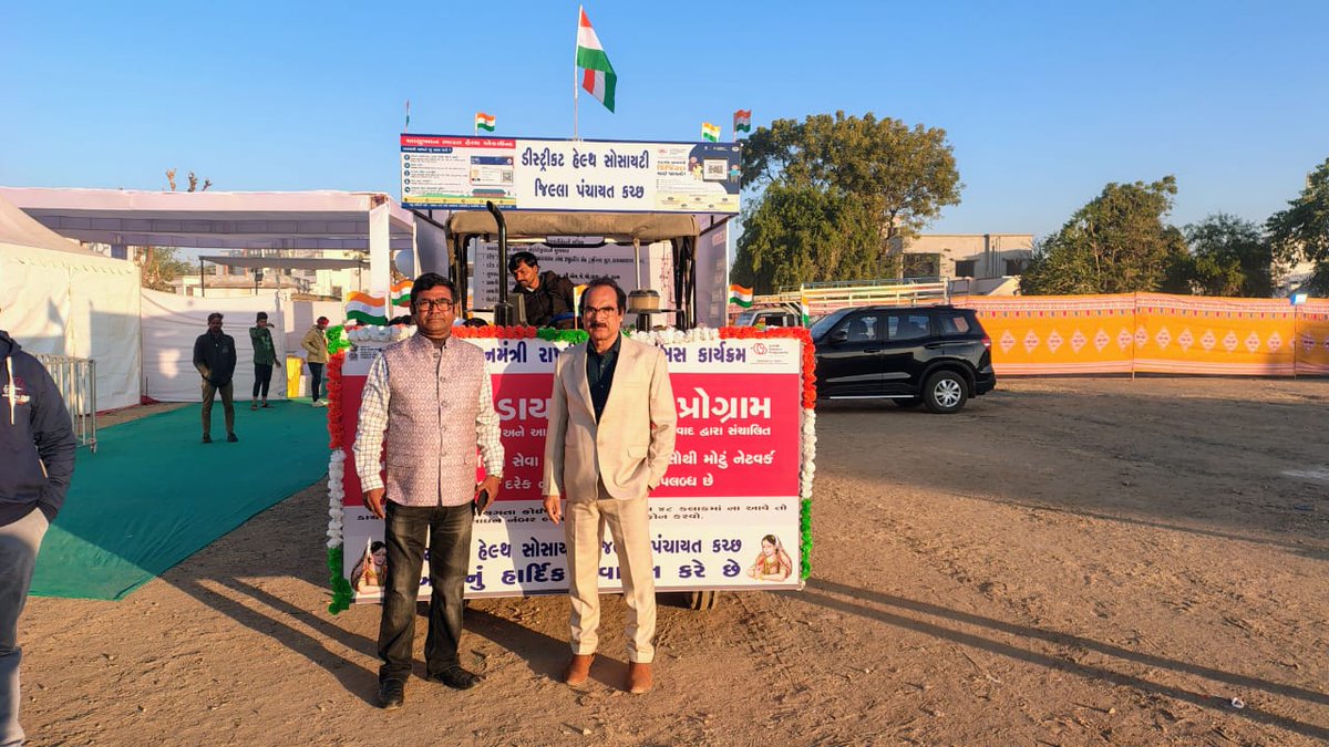 SbccNktTaluka's tweet photo. District level 26th January celebration at Nakhatrana Taluka https://t.co/tDTOQUDpGj
