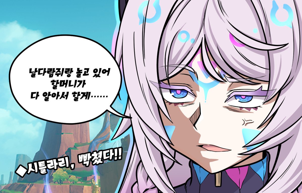 GodLabong's tweet photo. 할머니랑 오해 푸는 만화
1/2 https://t.co/nVszOeQrEi