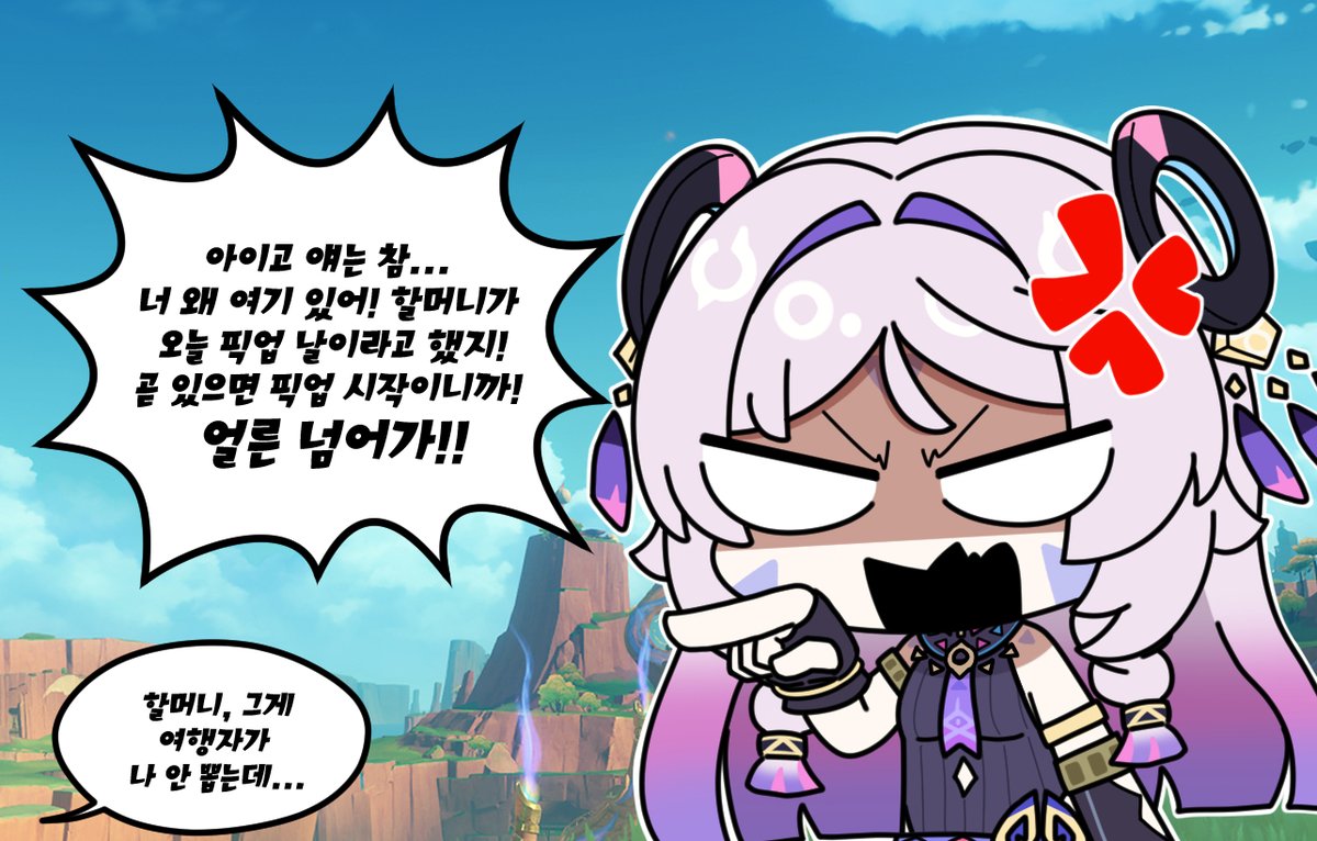 GodLabong's tweet photo. 할머니랑 오해 푸는 만화
1/2 https://t.co/nVszOeQrEi