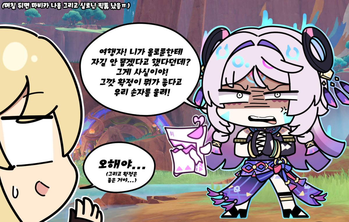 GodLabong's tweet photo. 할머니랑 오해 푸는 만화
2/2 https://t.co/8p82fMlNwy
