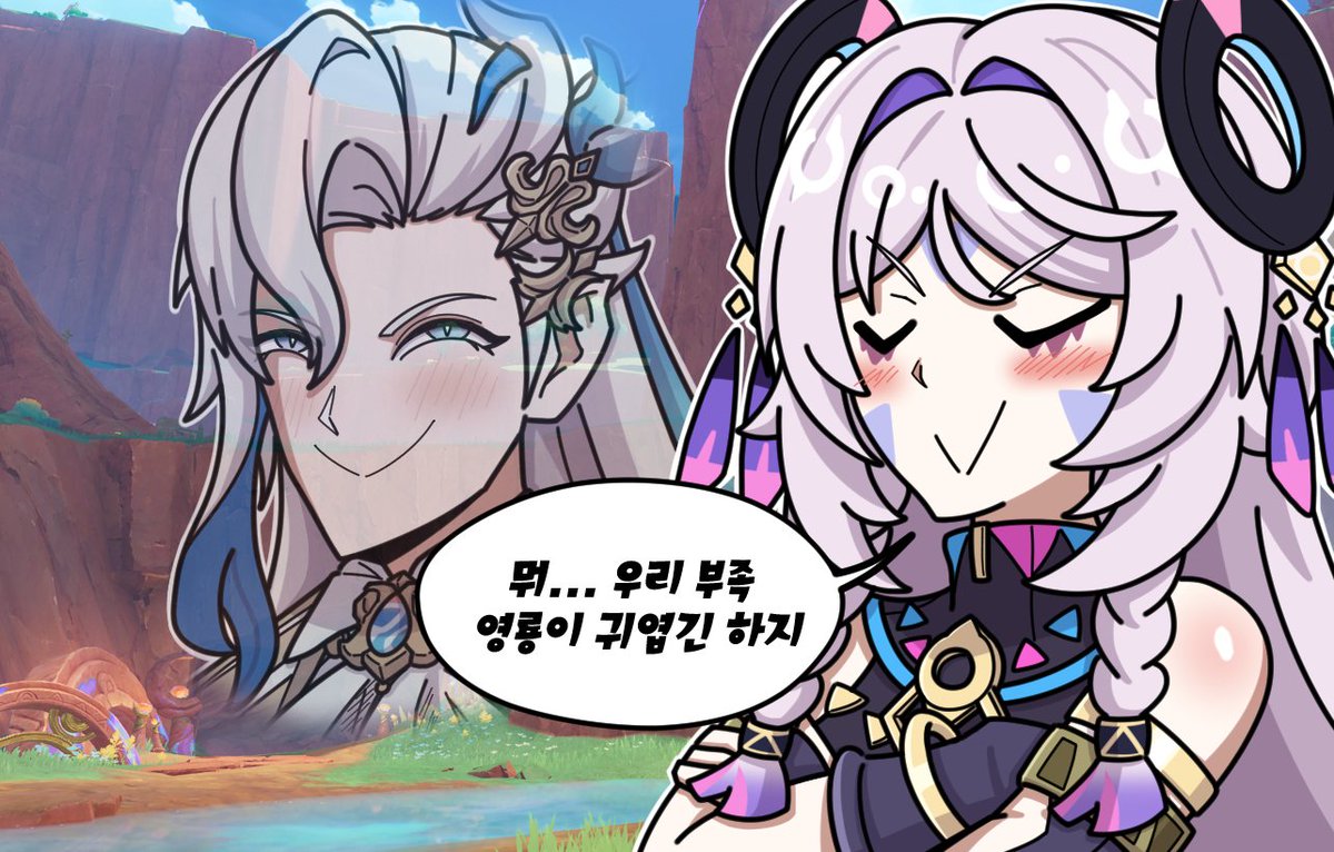 GodLabong's tweet photo. 할머니랑 오해 푸는 만화
2/2 https://t.co/8p82fMlNwy