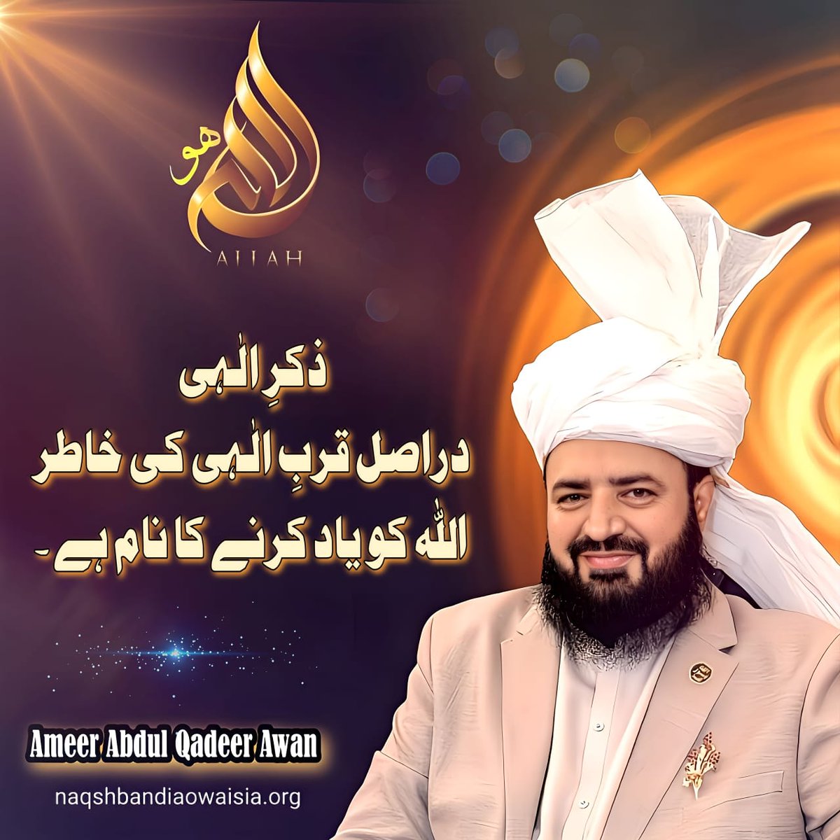 durani_mudassar's tweet image. The best among you are those who bring the greatest benefit to others." Prophet Muhammad ﷺ’s life was a testament to selfless service. Let’s follow his example and contribute to the betterment of humanity.
#بعثت_رحمت_عالم_کانفرنس #HumanityInIslam #ProphetMuhammad