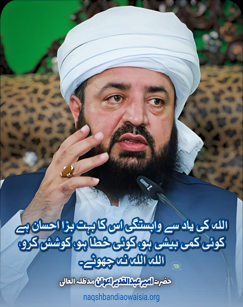 durani_mudassar's tweet image. A believer is not one who eats his fill while his neighbor goes hungry." Prophet Muhammad ﷺ emphasized empathy for others' suffering. Let us strive to uplift the oppressed and provide for the needy.
#بعثت_رحمت_عالم_کانفرنس #HumanityInIslam #ProphetMuhammad