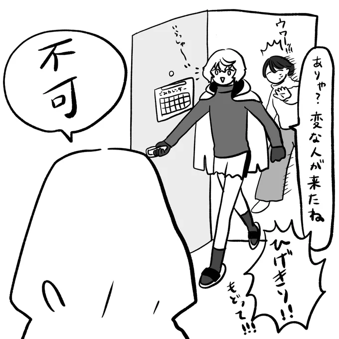 初めての聚楽第、頑張るぞ💪 