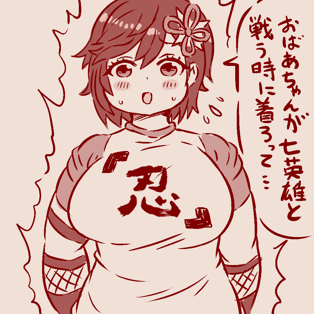 変なネタ絵セット
#ロマサガ2R 