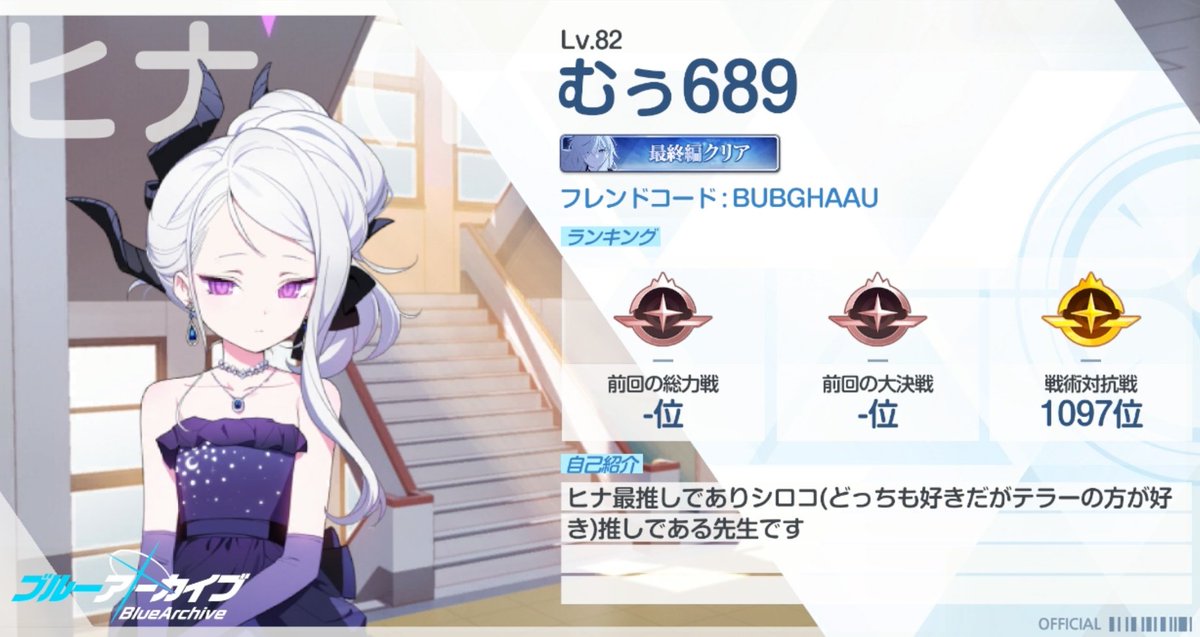moon_668899's tweet photo. #自己紹介カード 
むぅと申します！色んなゲームやってたりするんで仲良くしましょう！フレ申とか招待とかしてもらっても構いません！ https://t.co/e76216eNkh