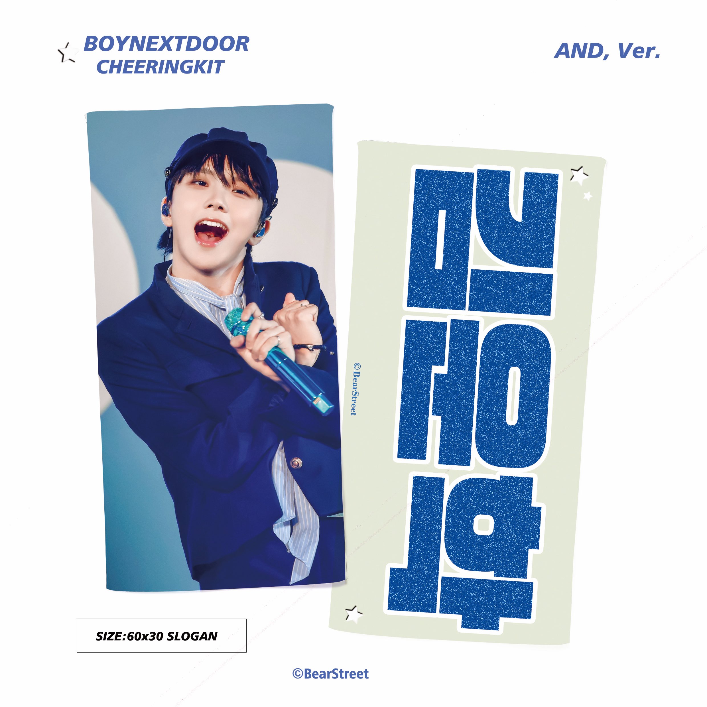 BOYNEXTDOOR スローガン ウナク ジェヒョン 【公式通販】