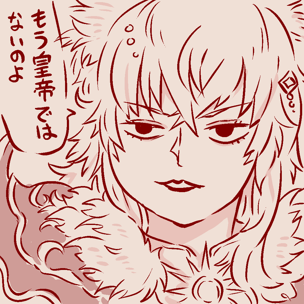 変なネタ絵セット
#ロマサガ2R 