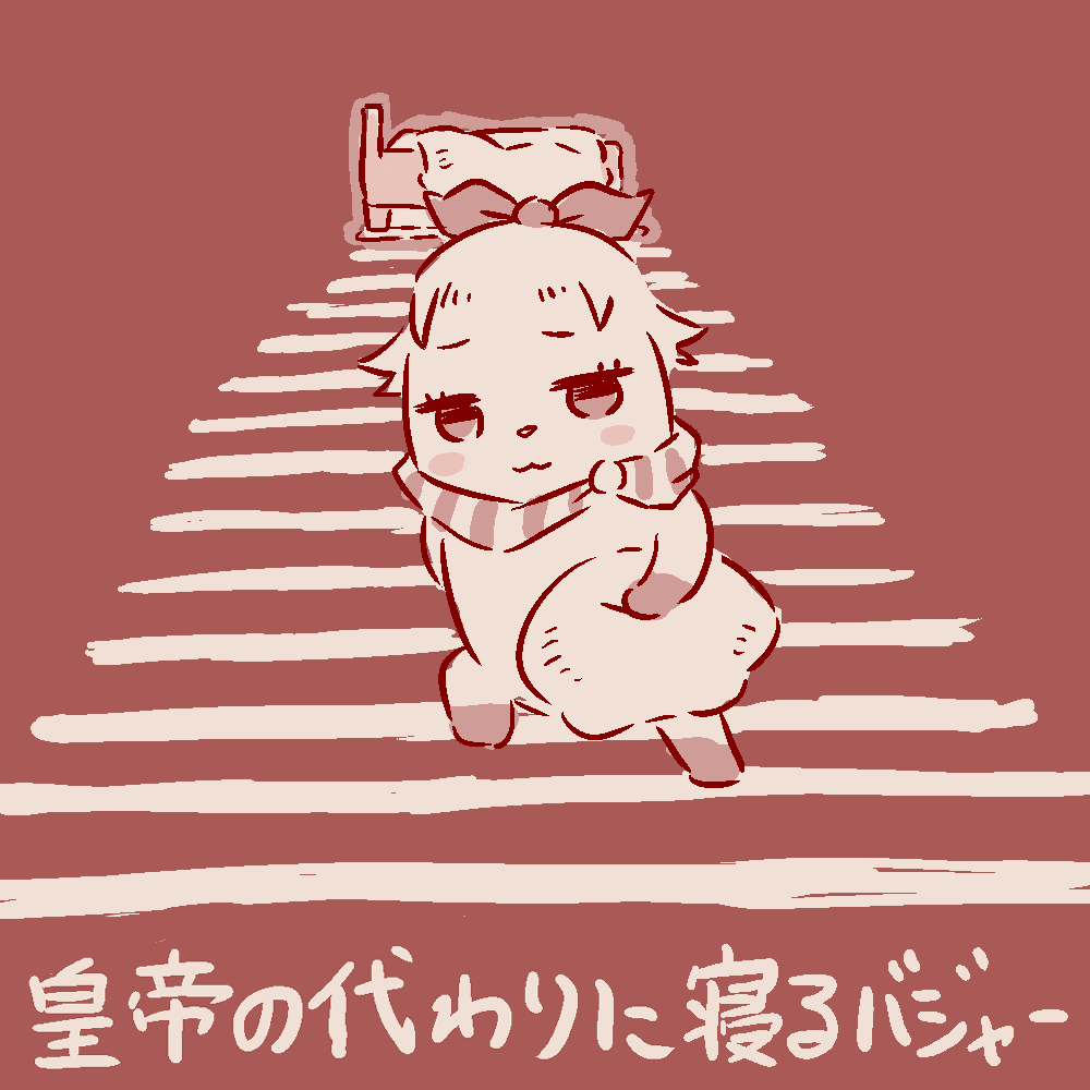 変なネタ絵セット
#ロマサガ2R 