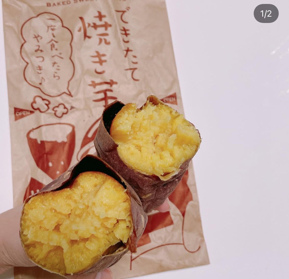 VP2Ai's tweet photo. #おいもでシェアワセ https://t.co/oqMka2SNH9