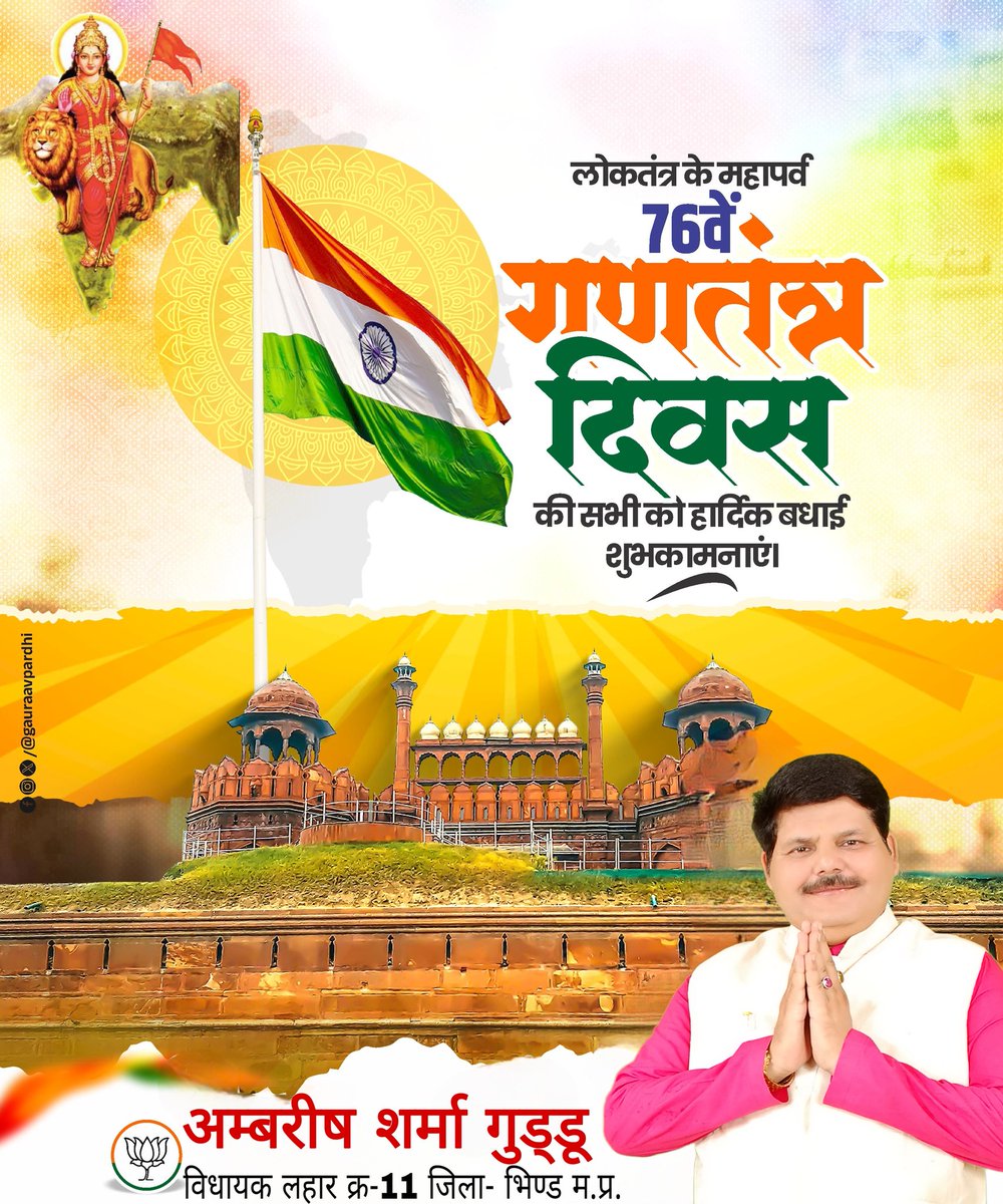 Ambrish Sharma Guddu (@gudduambrish) on Twitter photo 