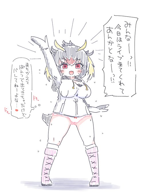 ドキドキイワビー🐧 