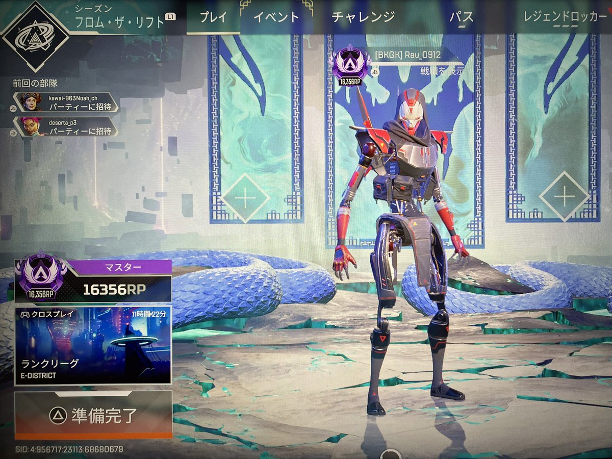 d0ressy's tweet photo. サブ垢もマスター行きました！
#apex
#apex女子
#apex募集 https://t.co/Ng7soJZKzt