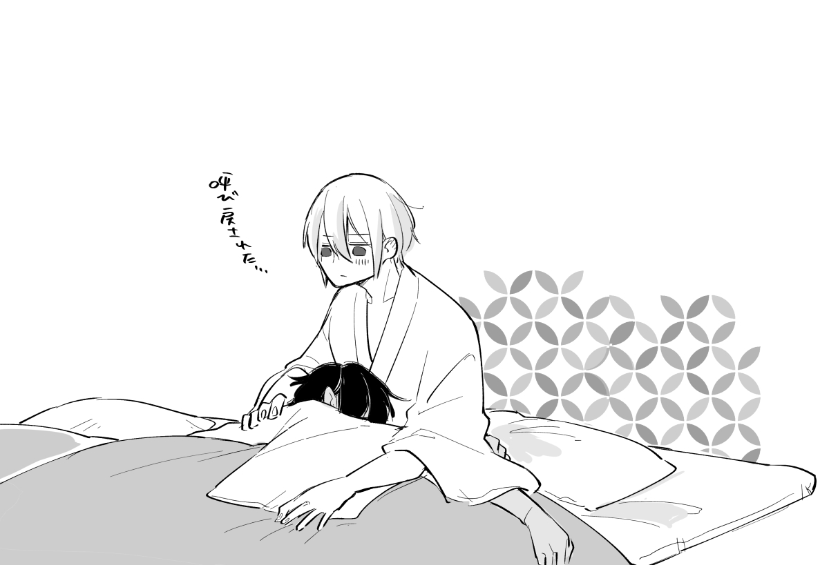 【くりんば】雪の朝 