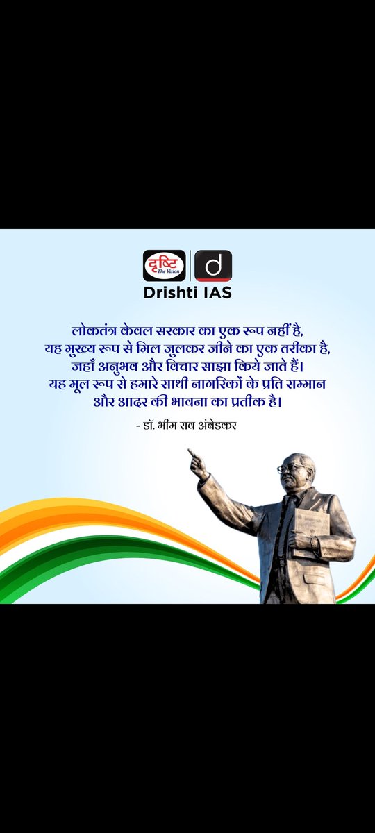 RohitLancer14's tweet photo. #RepublicDay https://t.co/AnZTDX8z8N