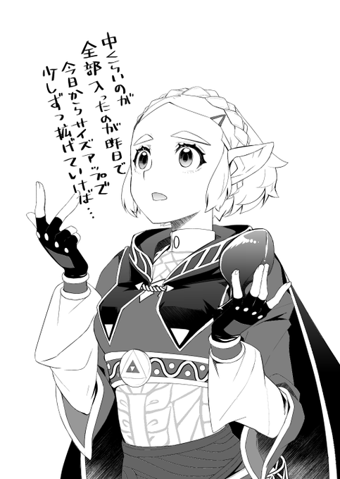 腰痛が酷い時に描いたらくがきラフが仕事用原稿の隅に残っていたので手を加えました(゜Д゜)
何かの拡張をもくろむ姫様 