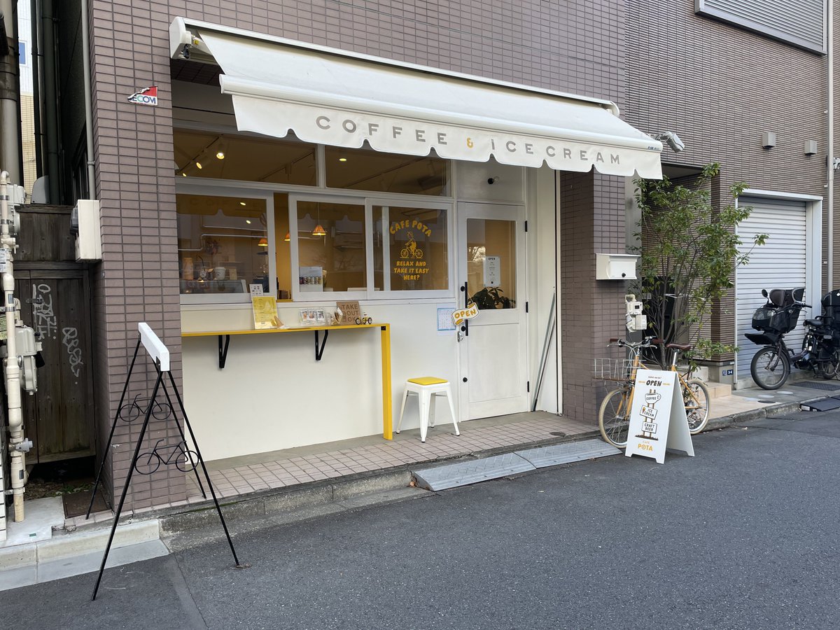 NTaka_Roaddiary's tweet photo. 今日は都内カフェライドでした🚴‍♀️☕️

#cafepota https://t.co/s3OeETbvlh