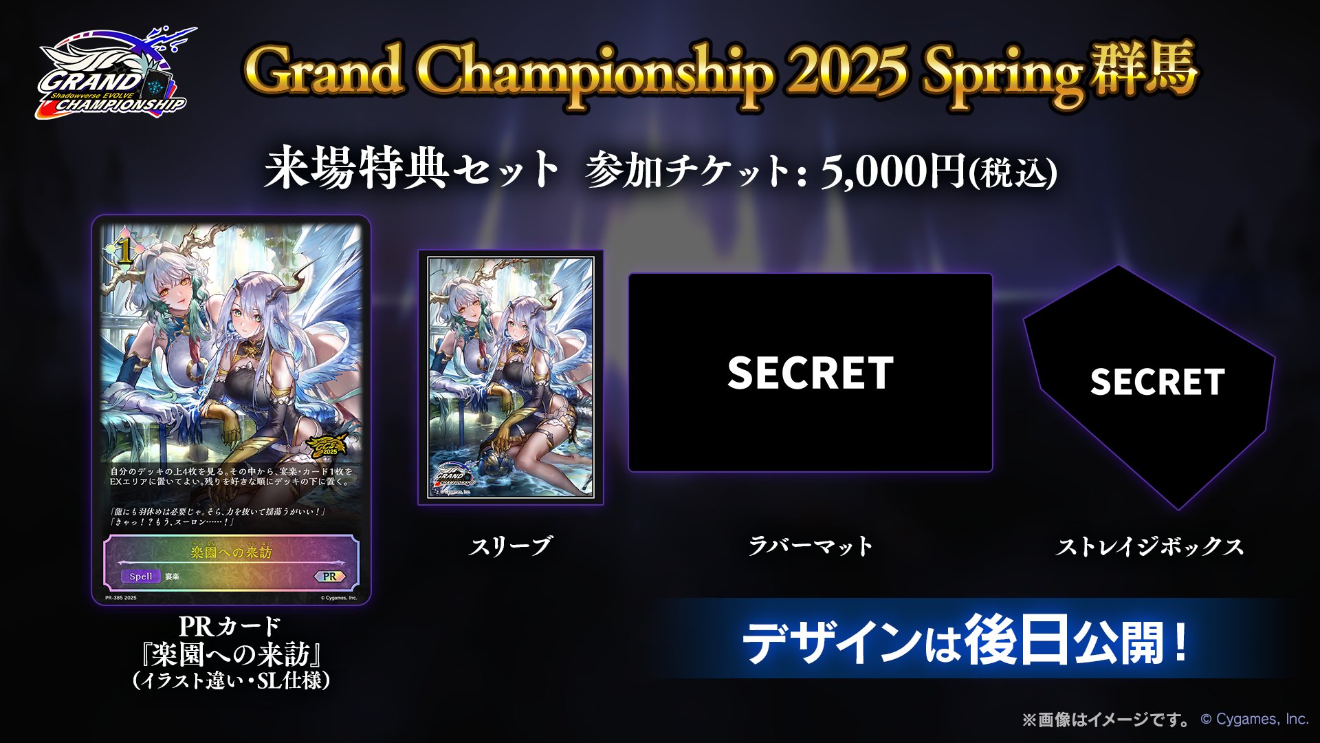 Shadowverse EVOLVE公式アカウント on X: Shadowverse EVOLVE公式アカウント on X: