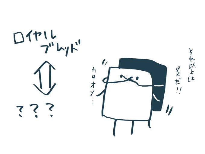 パン 